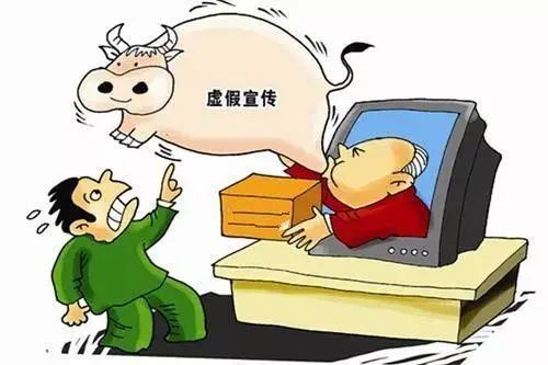 威逼利诱打一生肖,警惕虚假宣传、全面解答、全面解答解释落实