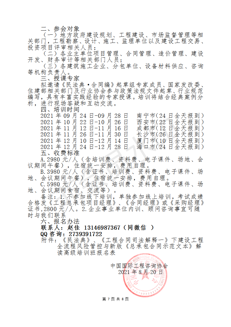 假想效有实力不堪一击没刺激是什么生肖，详细解答、构建解答解释落实