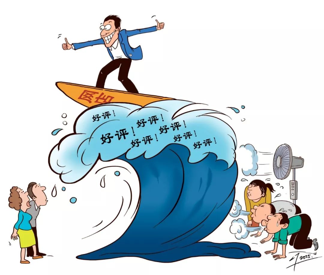 欲钱找快快乐乐的生肖是什么生肖的警惕虚假宣传-构建解答解释落实