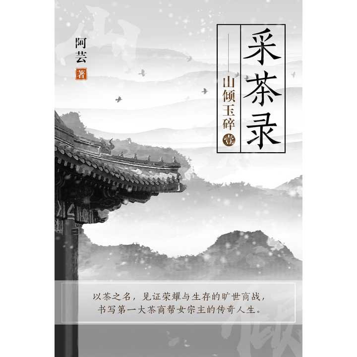 不問世事，何須頻撲。少年得誌且輕狂猜一正确生肖详细解答、解释与落实、综合解答解释落实