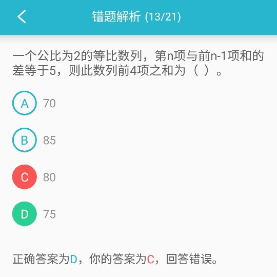 欲钱买五彩缤纷的动物猜一生肖动物，详细解答、详细解答解释落实
