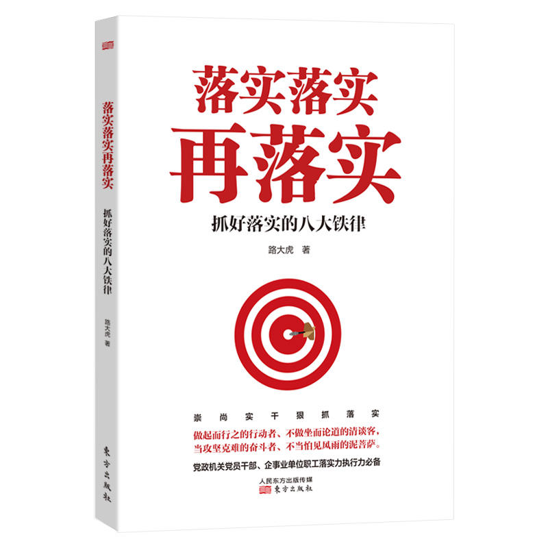 十字之下马出全,是赢是输有分晓!指是猜一最佳准确生肖请全面释义、解释与落实、实时解答解释落实