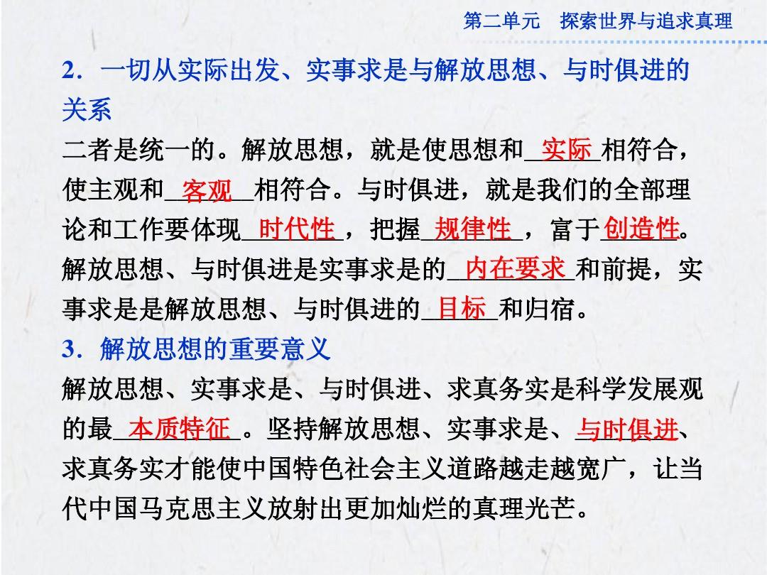 十字之下马出全,是赢是输有分晓!指是猜一最佳准确生肖请全面释义、解释与落实、实时解答解释落实