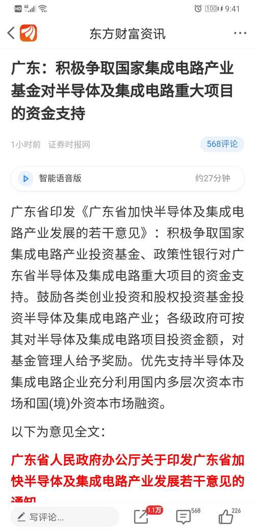 开弓没有回头箭打一正确生肖仔细释义、解释与落实、实时解答解释落实