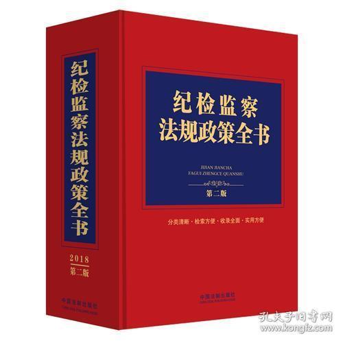 天黑风急虎盗兔马食夜草猴旁观打一生肖的警惕虚假宣传-全面释义、构建解答解释落实