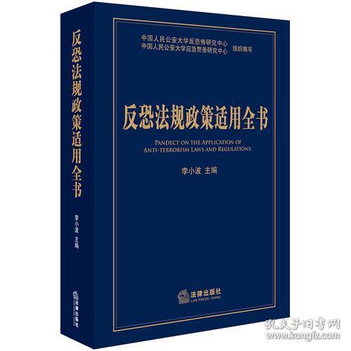 天黑风急虎盗兔马食夜草猴旁观打一生肖的警惕虚假宣传-全面释义、构建解答解释落实