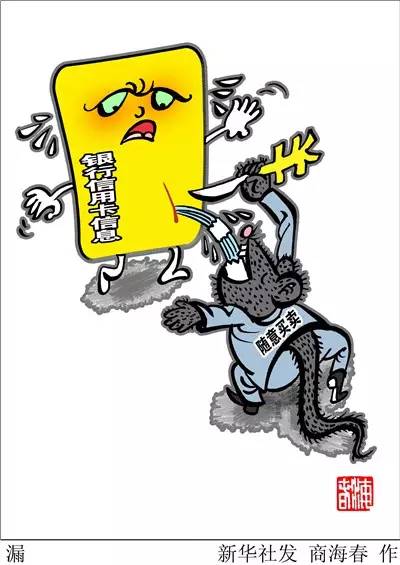假想效有实力不堪一击没刺激是什么生肖与警惕虚假宣传-全面释义、统计解答解释落实