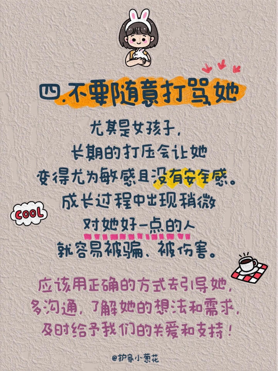 敵强我弱，不宜硬碰，智者欲擒先故縱打一生肖,警惕虚假宣传,构建解答解释落实