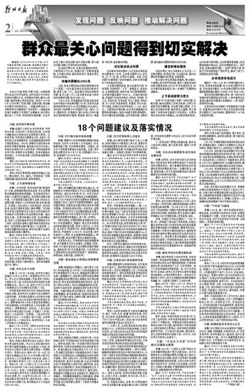 残杯冷炙打一准确生肖请全面2释义、解释与落实、构建解答解释落实