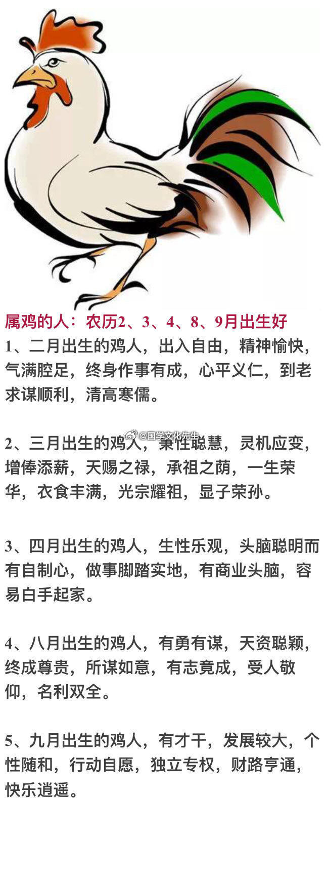 生不如死打一准确生肖全面释义、详细解答解释落实