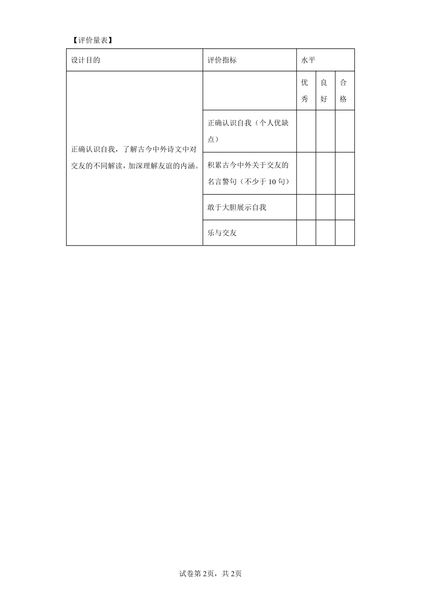 六十光阴三和三准确生肖的警惕虚假宣传-全面释义、解释与落实、综合解答解释落实