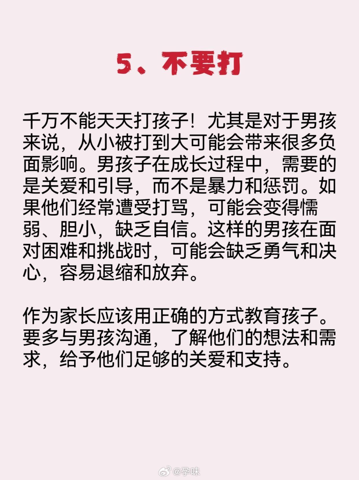 敵强我弱，不宜硬碰，智者欲擒先故縱打一生肖,警惕虚假宣传,构建解答解释落实