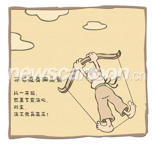 开弓没有回头箭打一正确生肖仔细释义、解释与落实、实时解答解释落实